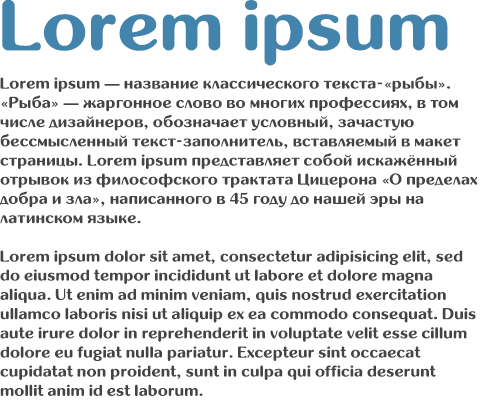 Полужирный шрифт inglobal