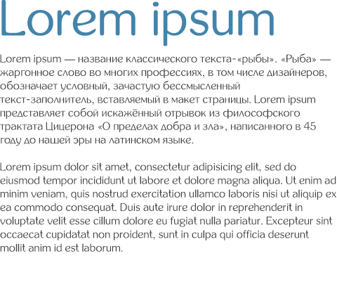 Регулярный шрифт inglobal