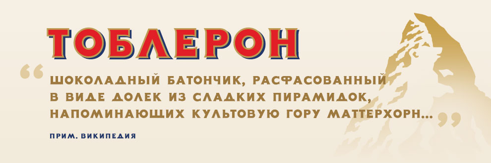 Разработка шрифтов. Создание, подбор, локализация и адаптация шрифтов