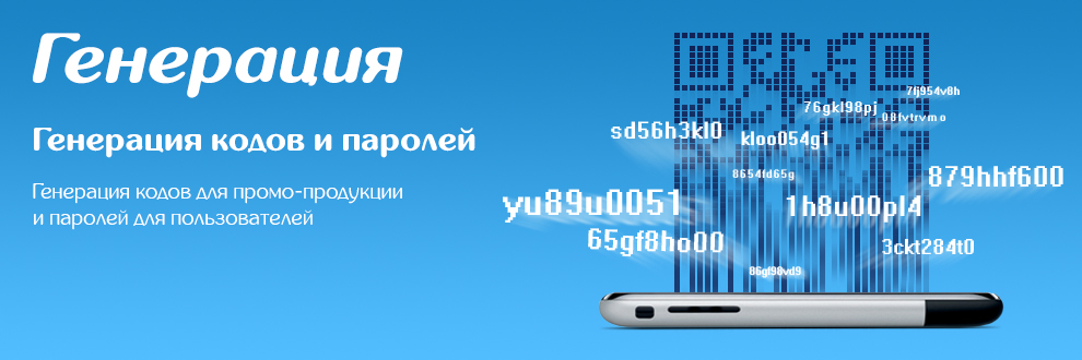 Разработка шрифтов. Создание, подбор, локализация и адаптация шрифтов