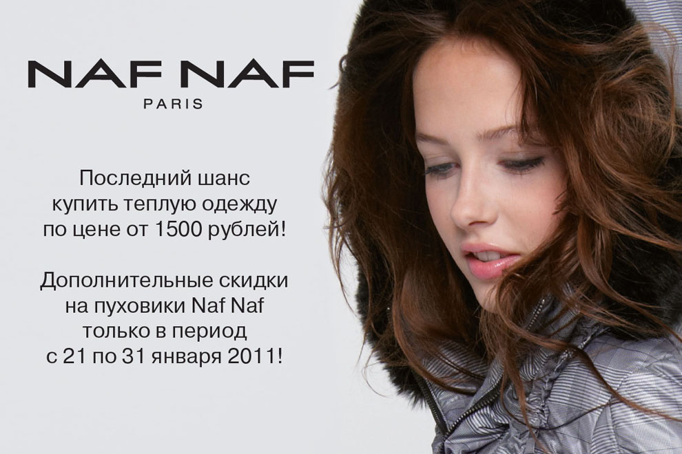 html верстка писем