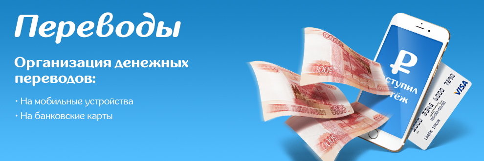 Мобильный маркетинг